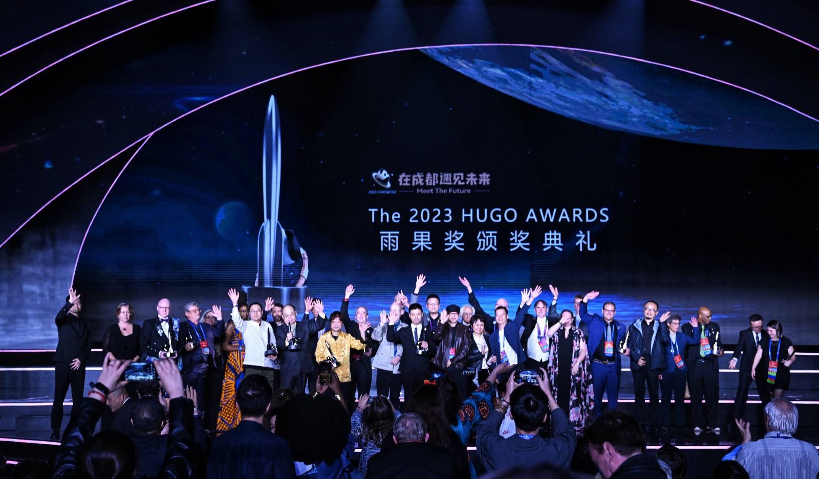 Winners of the 2023 Hugo Awards Announced